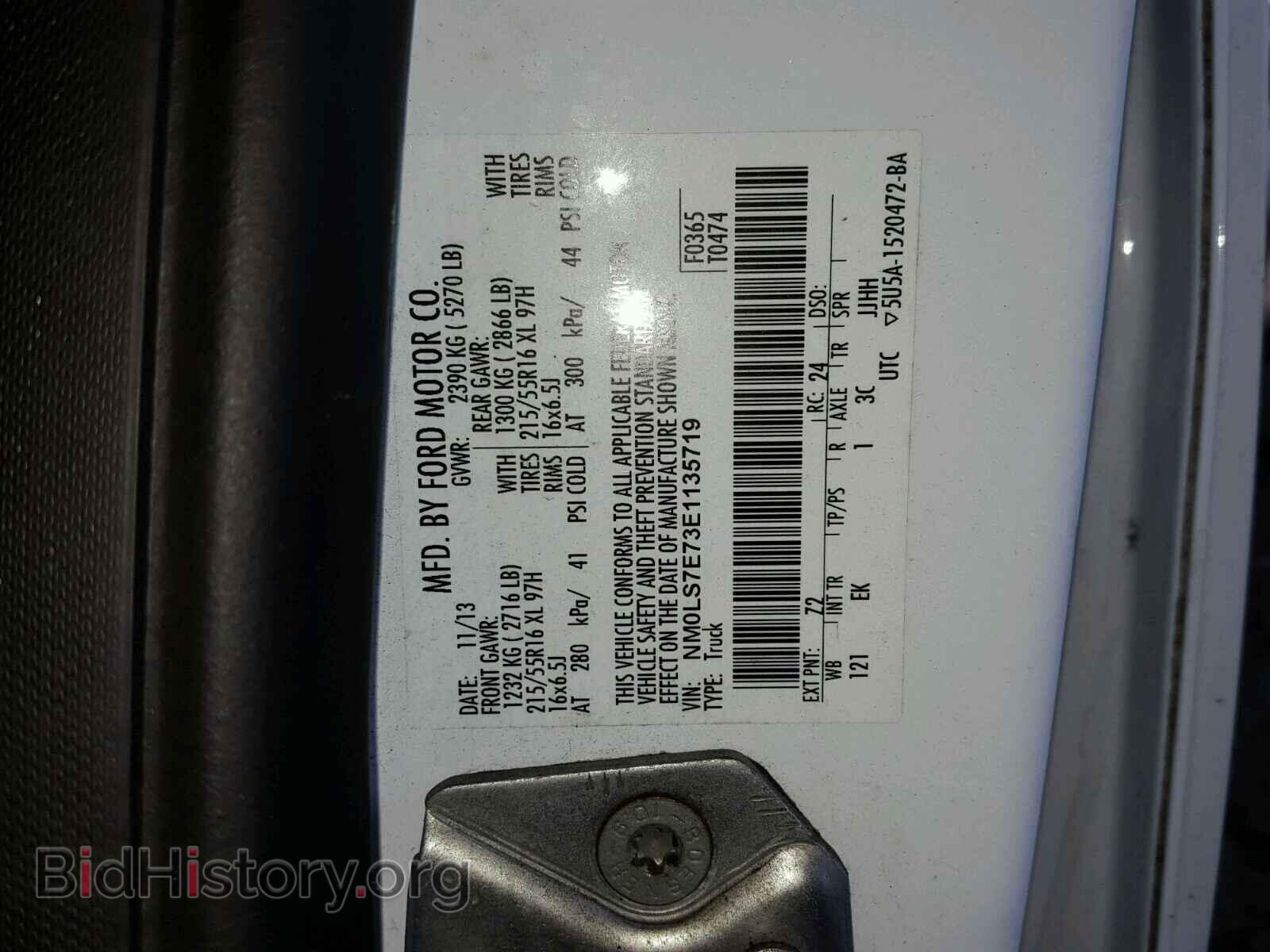 2014 FORD TRANSIT CO - VIN: NM0LS7E73E1135719 - Фото 10