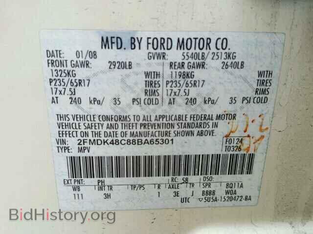 2008 FORD EDGE - VIN: 2FMDK48C88BA65301 - Фото 10