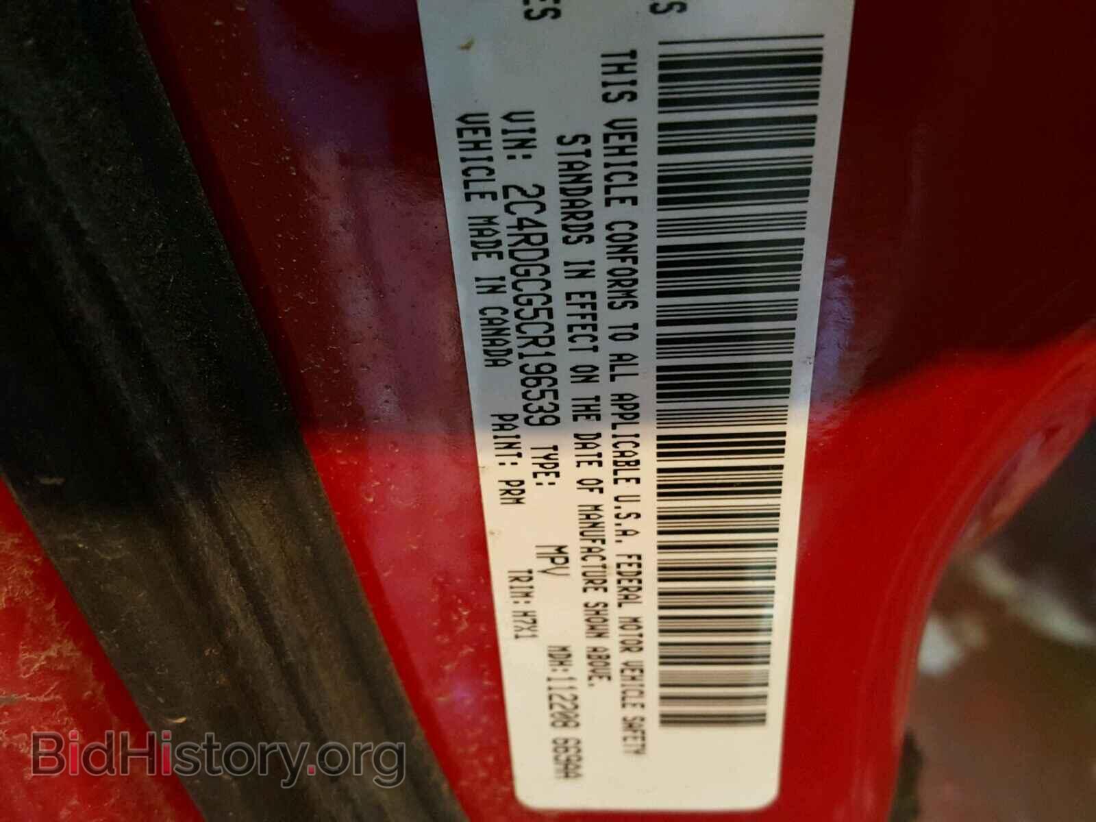 2012 DODGE CARAVAN - VIN: 2C4RDGCG5CR196539 - Photo 10
