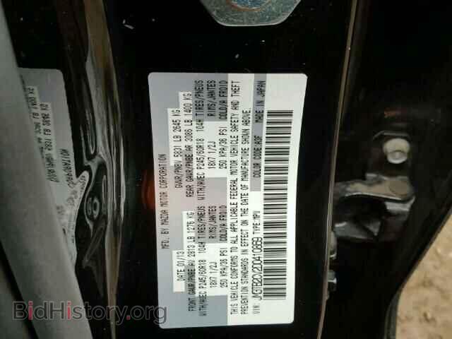 2013 MAZDA CX-9 - VIN: JM3TB2CV2D0410869 - Фото 10