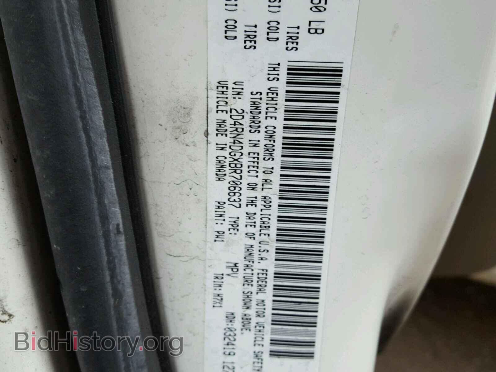 2011 DODGE CARAVAN - VIN: 2D4RN4DGXBR706637 - Фото 10