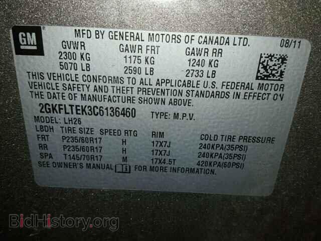 2012 GMC TERRAIN - VIN: 2GKFLTEK3C6136460 - Фото 10