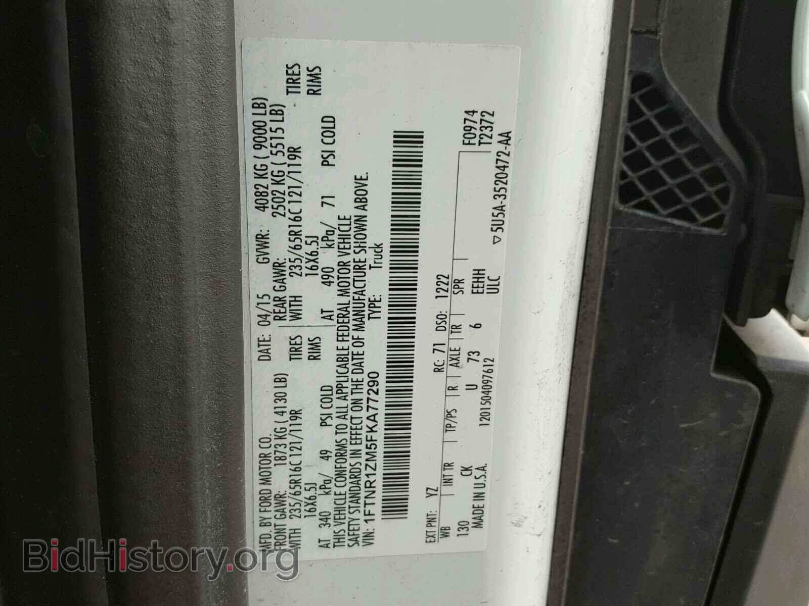 2015 FORD TRANSIT CO - VIN: 1FTNR1ZM5FKA77290 - Фото 10