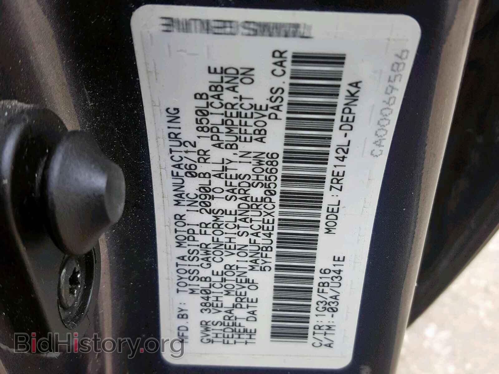 2012 TOYOTA COROLLA BA - VIN: 5YFBU4EEXCP055686 - Фото 10