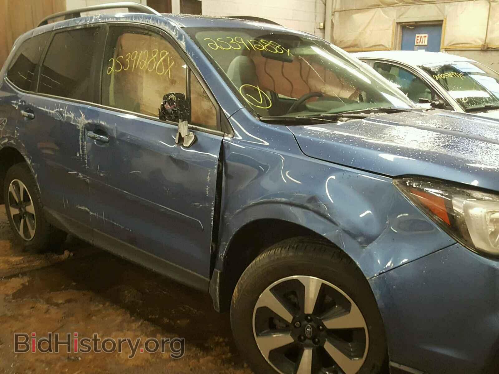 2017 SUBARU FORESTER - VIN: JF2SJAGC8HH523731 - Photo 9