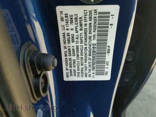 2014 HONDA CIVIC - VIN: 19XFB2E55EE081810 - Photo 10
