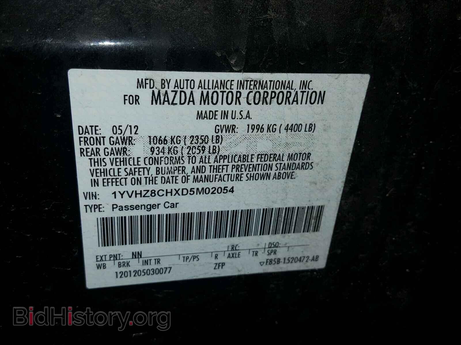 2013 MAZDA 6 - VIN: 1YVHZ8CHXD5M02054 - Фото 10