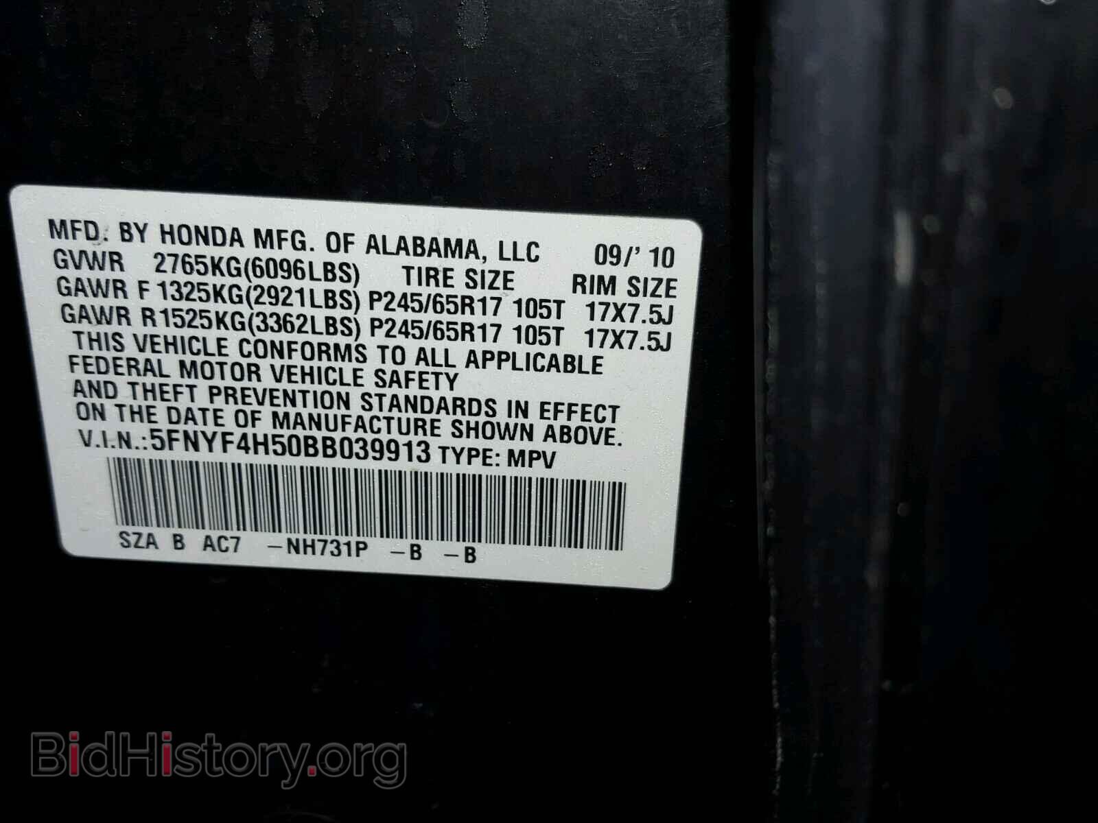 2011 HONDA PILOT - VIN: 5FNYF4H50BB039913 - Фото 10