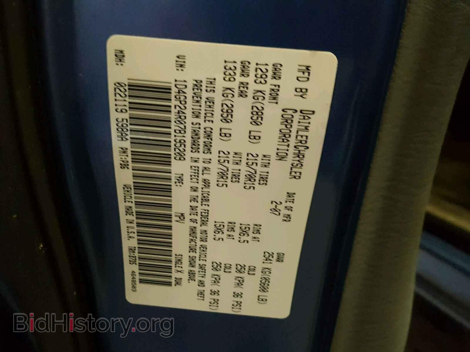 2007 DODGE CARAVAN - VIN: 1D4GP24R07B195209 - Фото 10