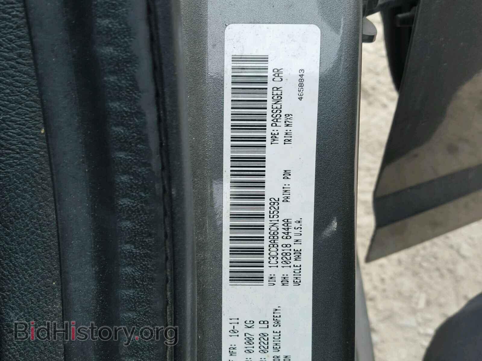 2012 CHRYSLER 200 - VIN: 1C3CCBAB6CN155292 - Фото 10