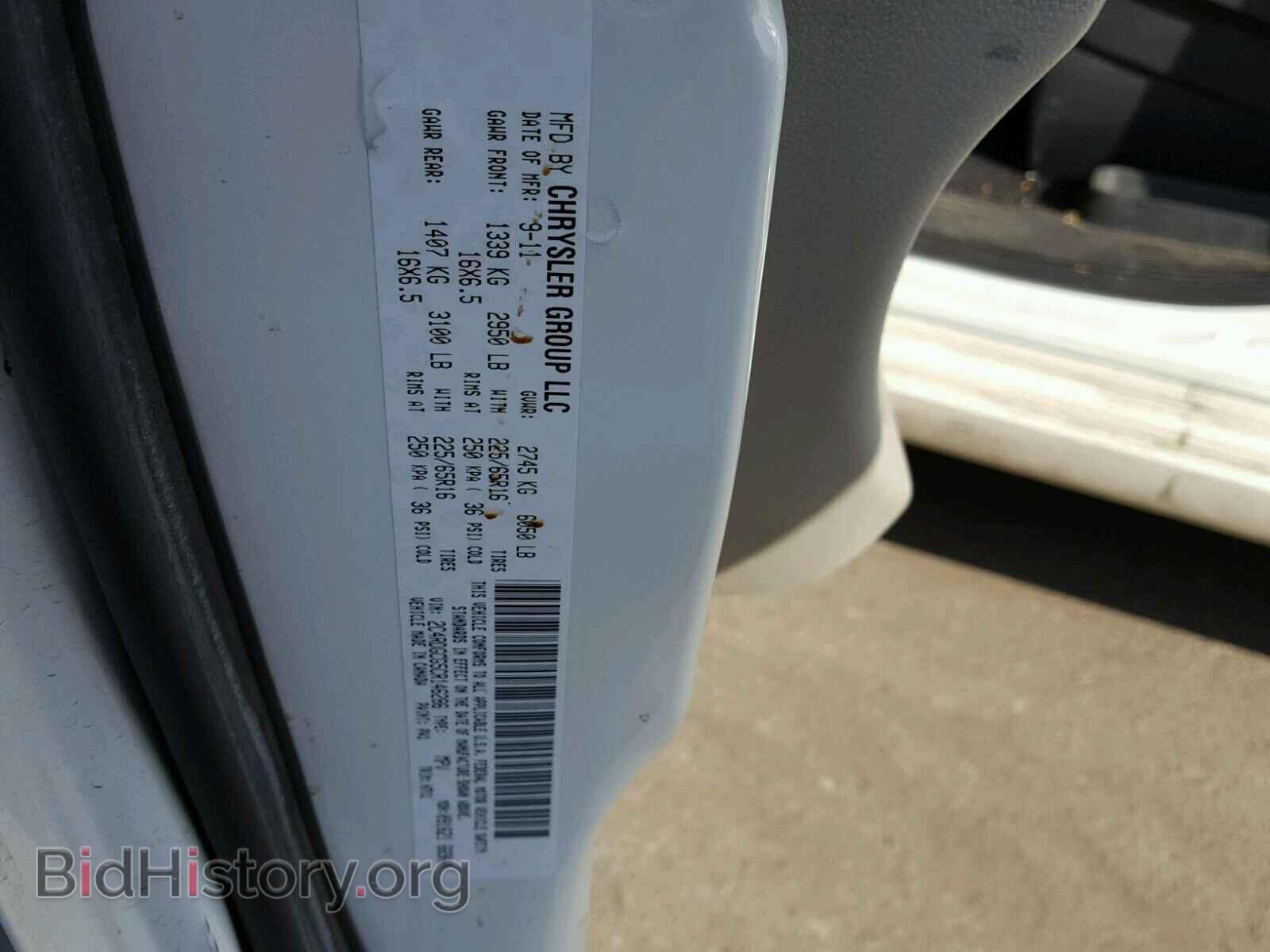 2012 DODGE CARAVAN - VIN: 2C4RDGCG5CR146286 - Фото 10