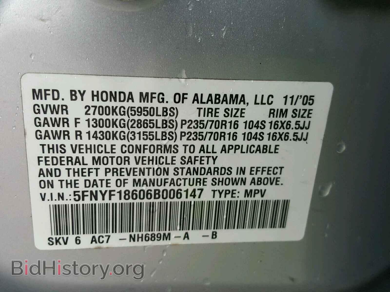 2006 HONDA PILOT - VIN: 5FNYF18606B006147 - Фото 10
