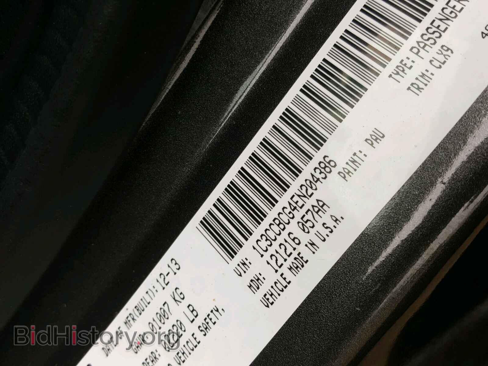 2014 CHRYSLER 200 - VIN: 1C3CCBCG4EN204386 - Фото 10