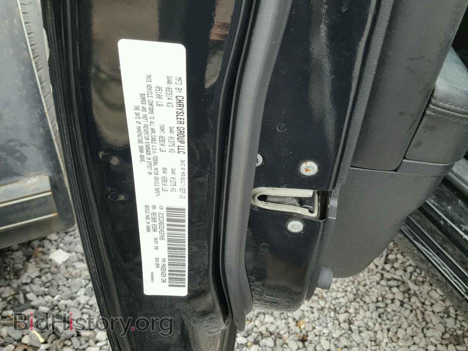 2013 DODGE CHARGER - VIN: 2C3CDXBG5DH537005 - Photo 10