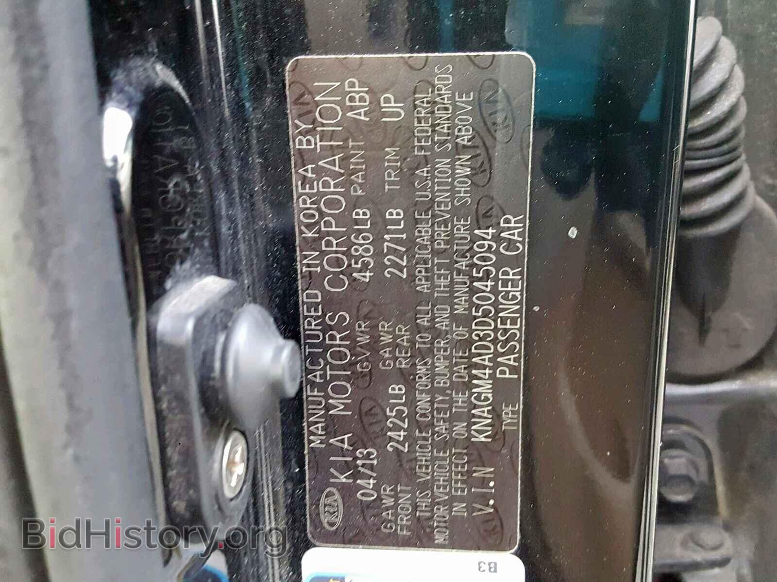 2013 KIA OPTIMA - VIN: KNAGM4AD3D5045094 - Фото 10