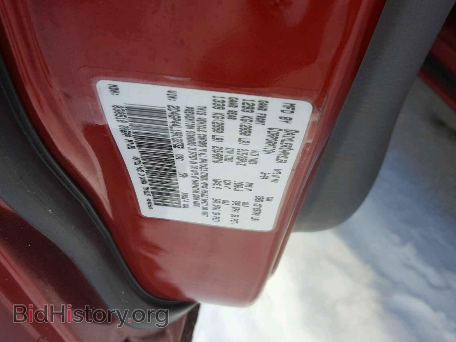 2005 DODGE CARAVAN - VIN: 2D4GP44L15R120752 - Фото 10