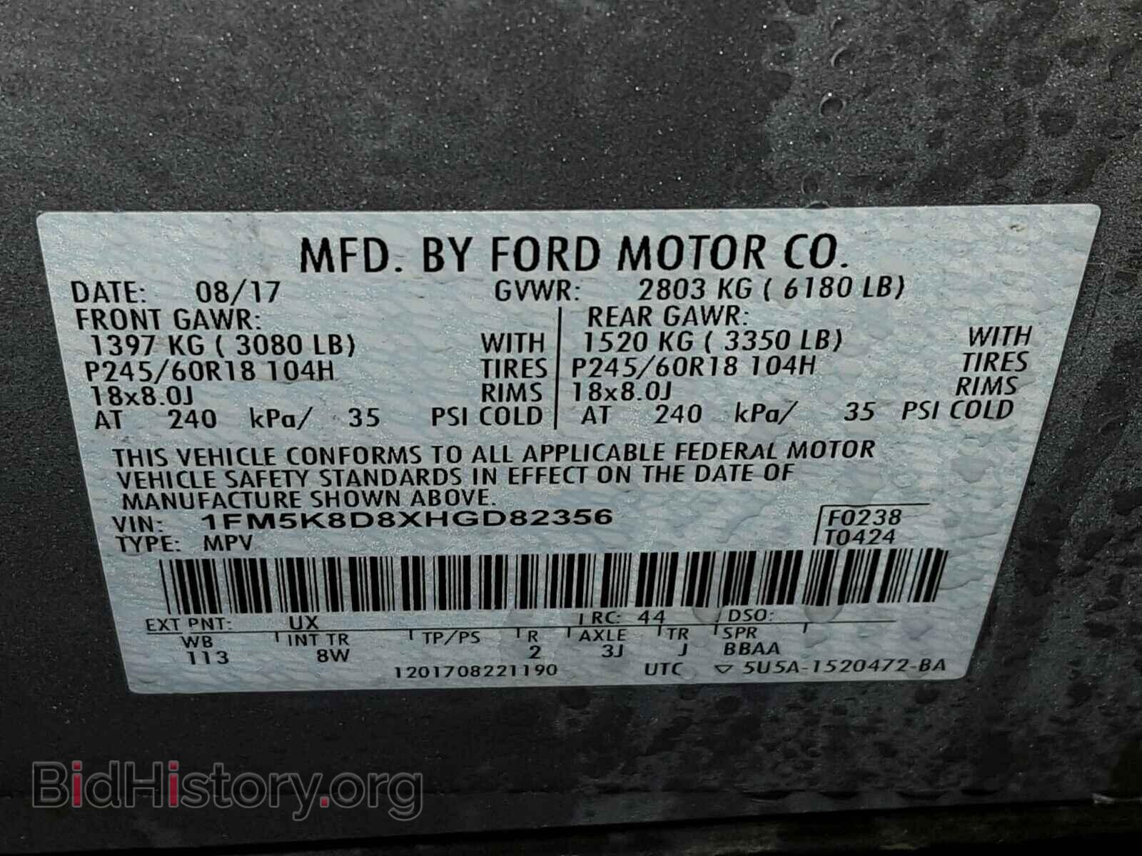 2017 FORD EXPLORER - VIN: 1FM5K8D8XHGD82356 - Photo 10