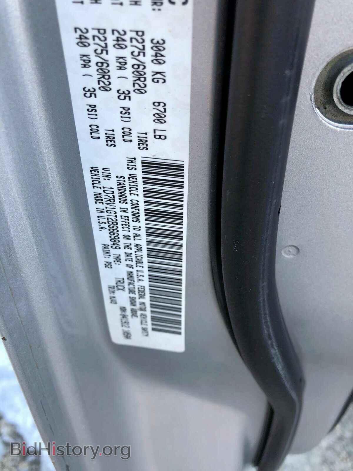 2011 DODGE RAM 1500 - VIN: 1D7RV1GT2BS669849 - Фото 8
