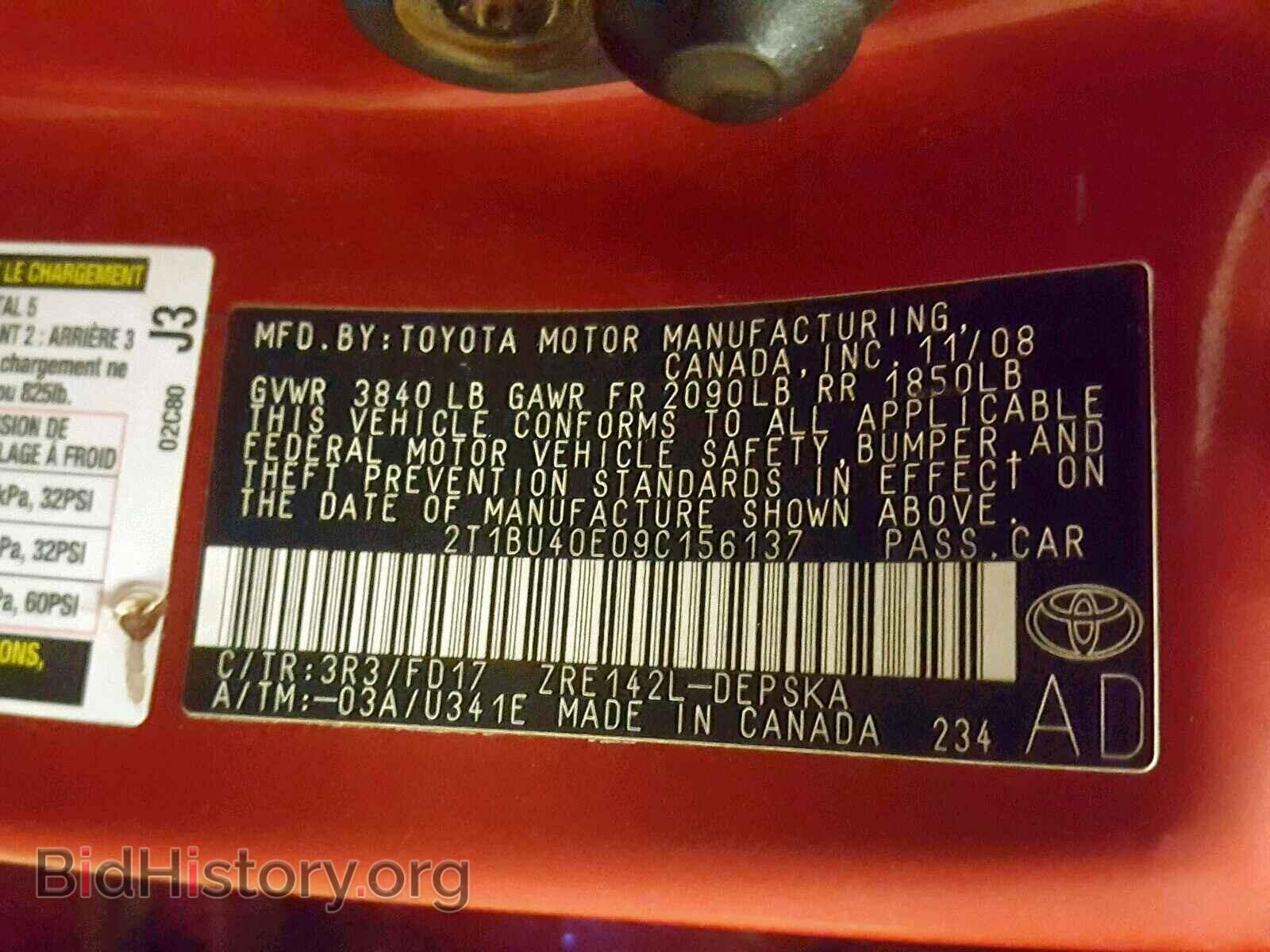 2009 TOYOTA COROLLA BA - VIN: 2T1BU40E09C156137 - Фото 10