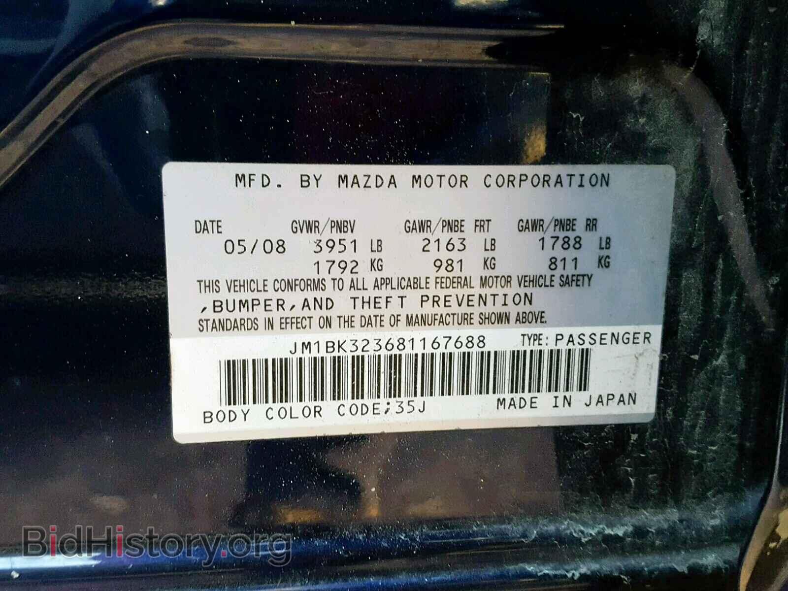 2008 MAZDA 3 S - VIN: JM1BK323681167688 - Фото 10