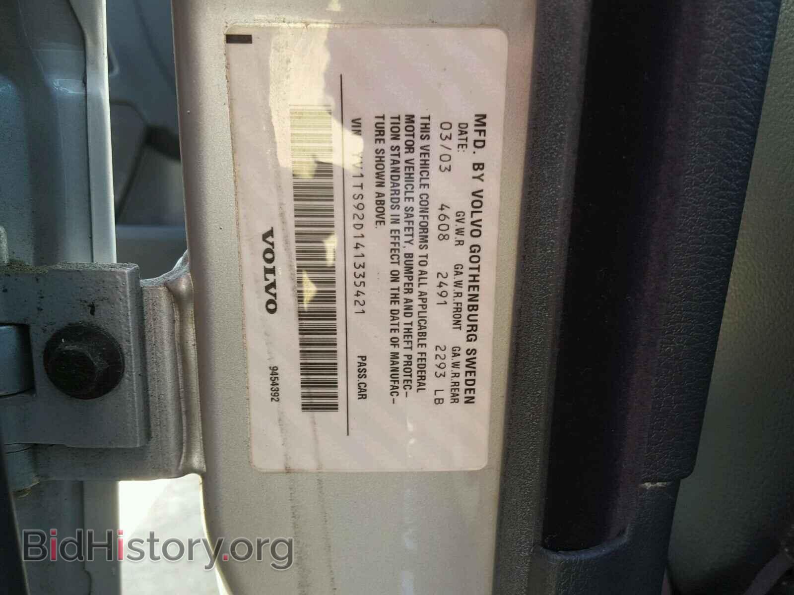 2004 VOLVO S80 - VIN: YV1TS92D141335421 - Фото 10