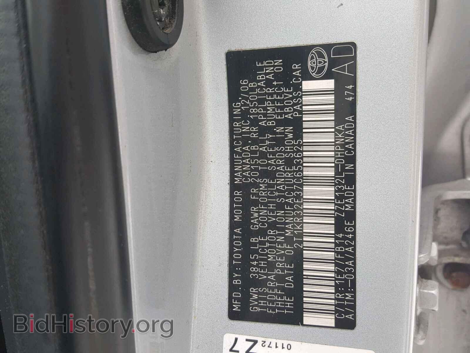 2007 TOYOTA COROLLA - VIN: 2T1KR32E37C653625 - Фото 10