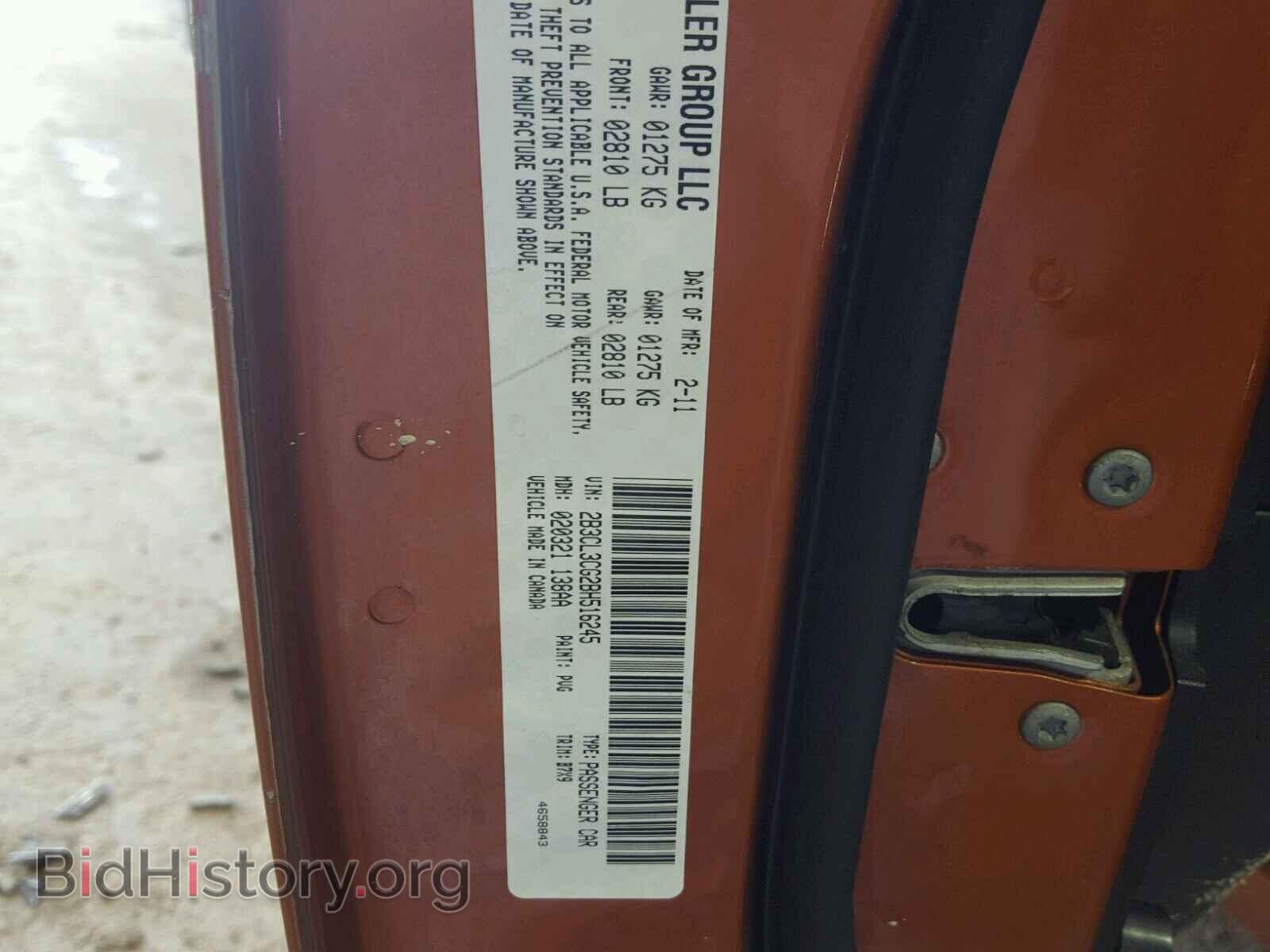 2011 DODGE CHARGER - VIN: 2B3CL3CG2BH516245 - Фото 10