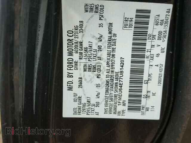 2007 FORD EXPLORER - VIN: 1FMEU64E77UB14207 - Photo 10