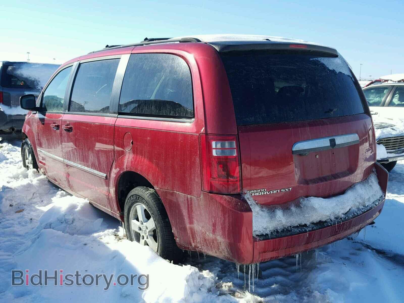 2008 DODGE CARAVAN - VIN: 1D8HN54P08B165010 - Фото 3
