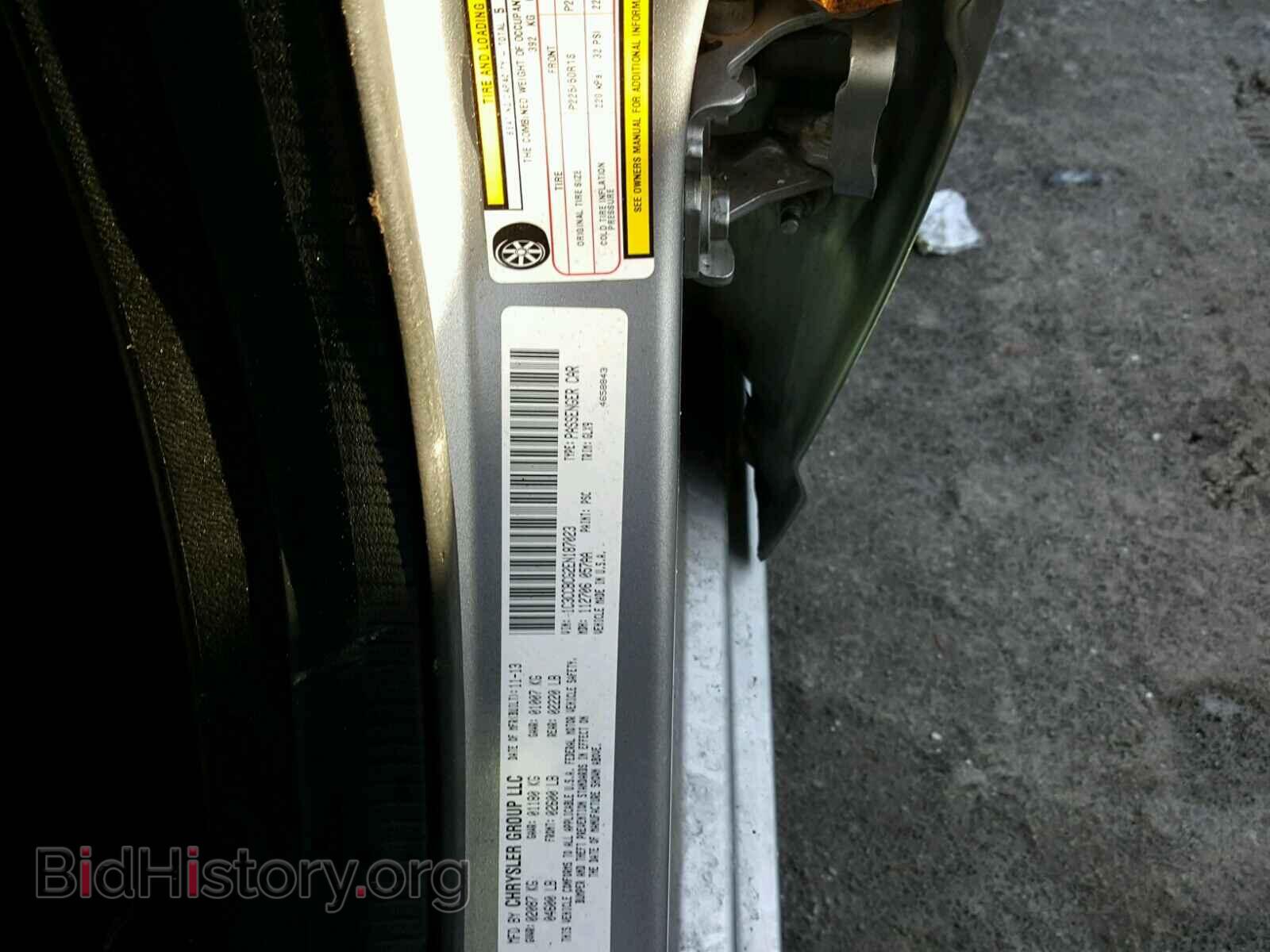 2014 CHRYSLER 200 - VIN: 1C3CCBCG2EN187023 - Фото 10