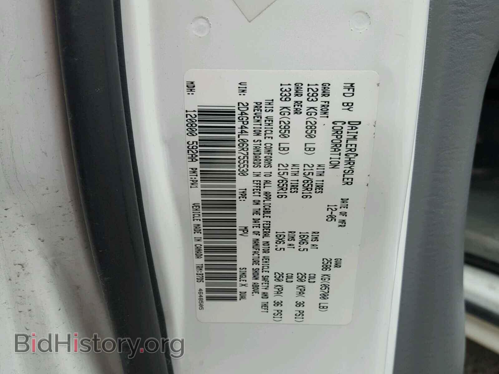 2006 DODGE CARAVAN - VIN: 2D4GP44L06R755530 - Фото 10