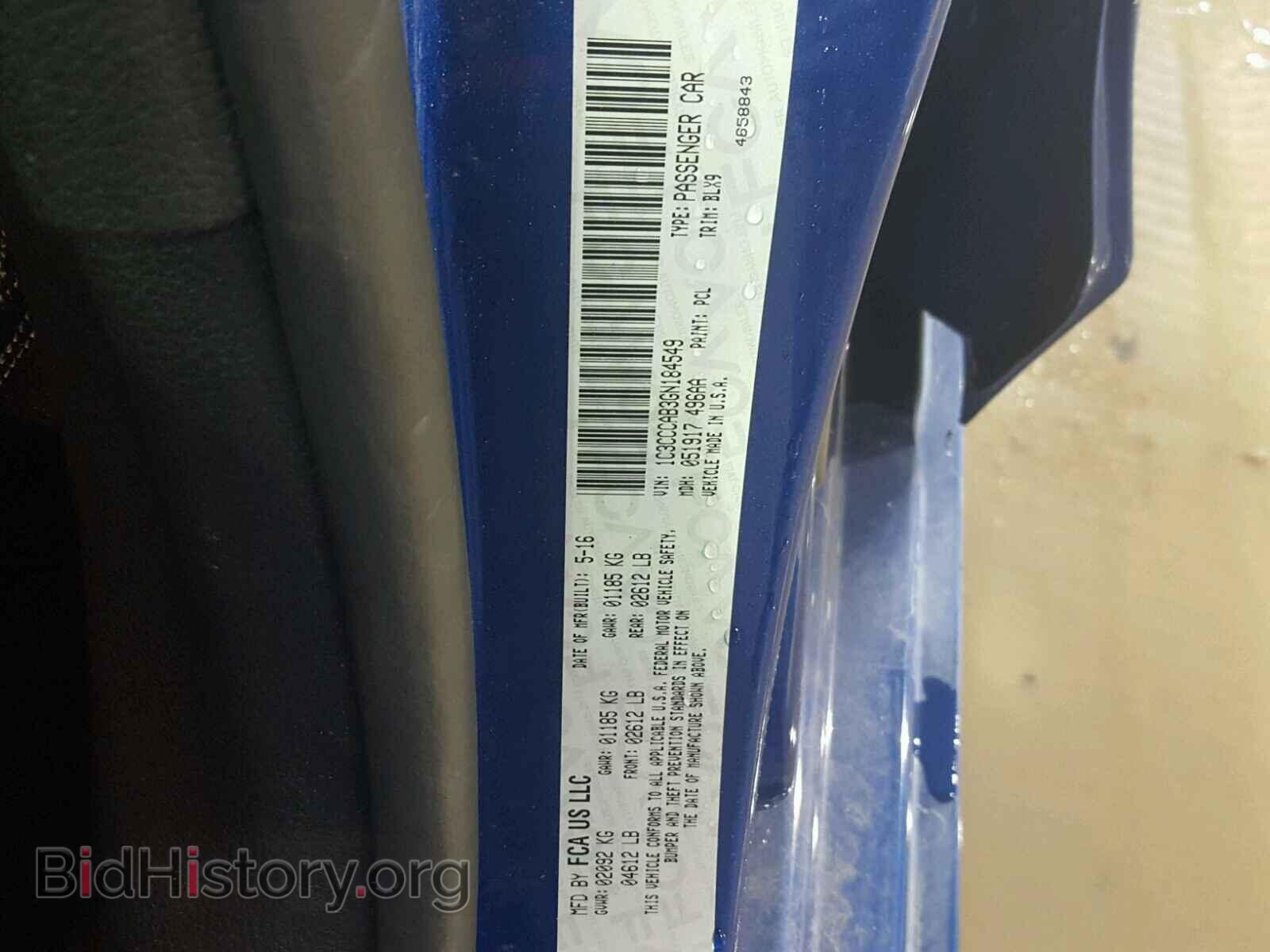 2016 CHRYSLER 200 - VIN: 1C3CCCAB3GN184549 - Фото 10