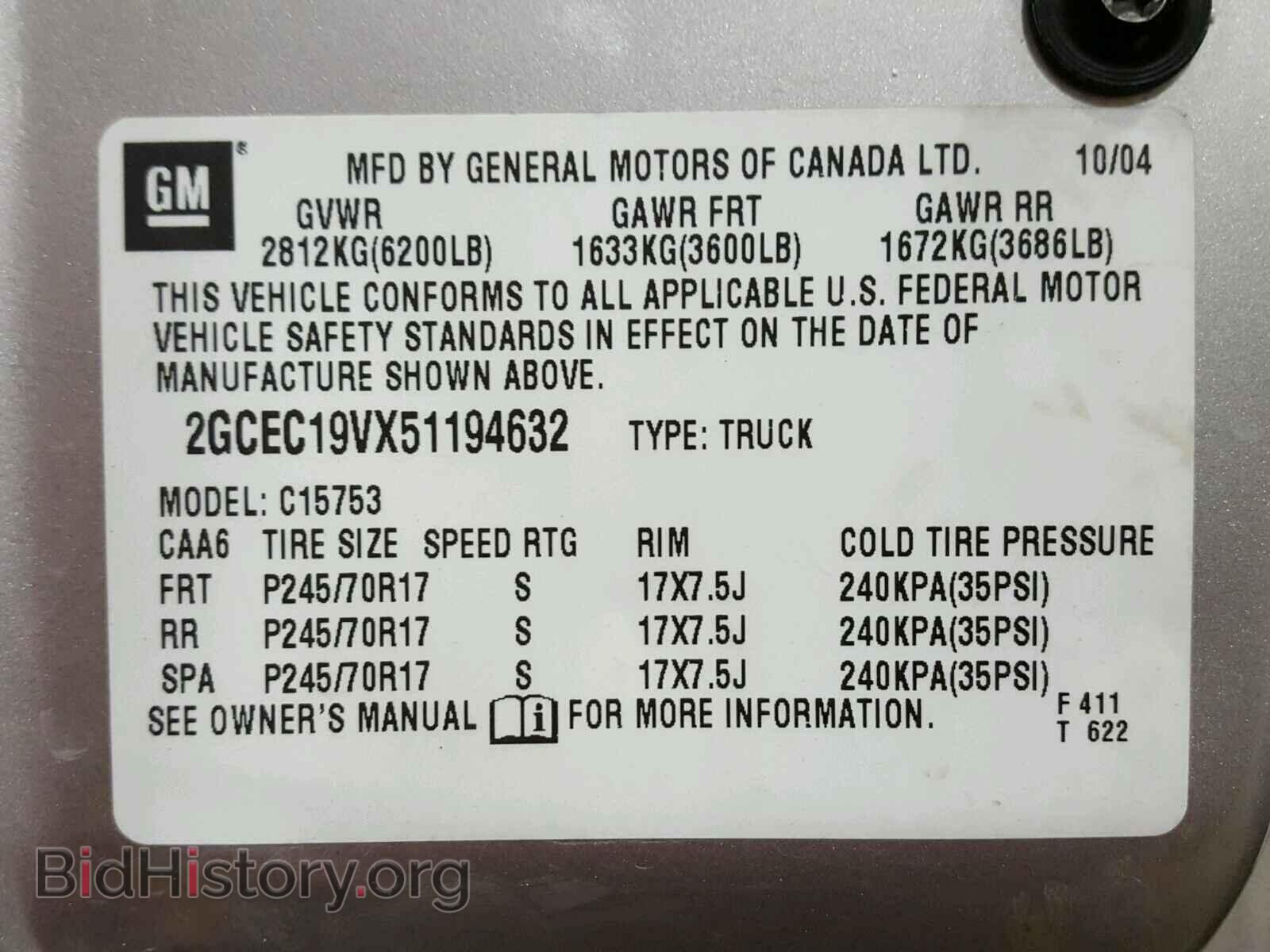 2005 CHEVROLET SILVERADO - VIN: 2GCEC19VX51194632 - Фото 10