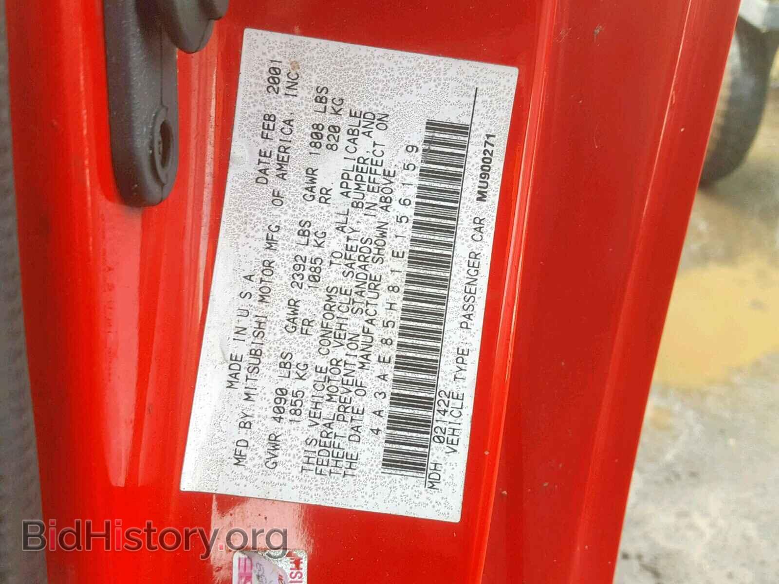 2001 MITSUBISHI ECLIPSE - VIN: 4A3AE85H81E156159 - Фото 10