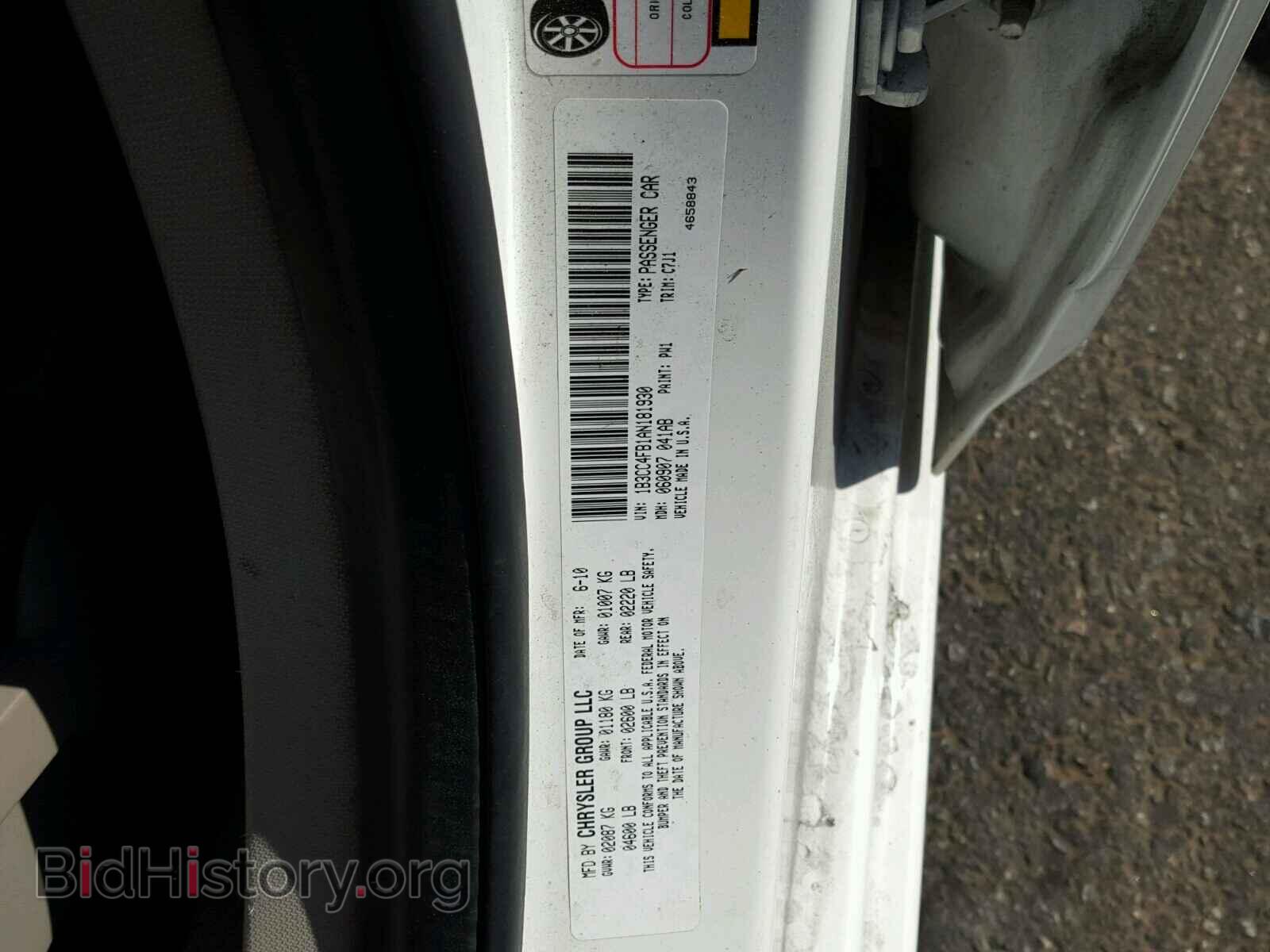2010 DODGE AVENGER - VIN: 1B3CC4FB1AN181930 - Фото 10