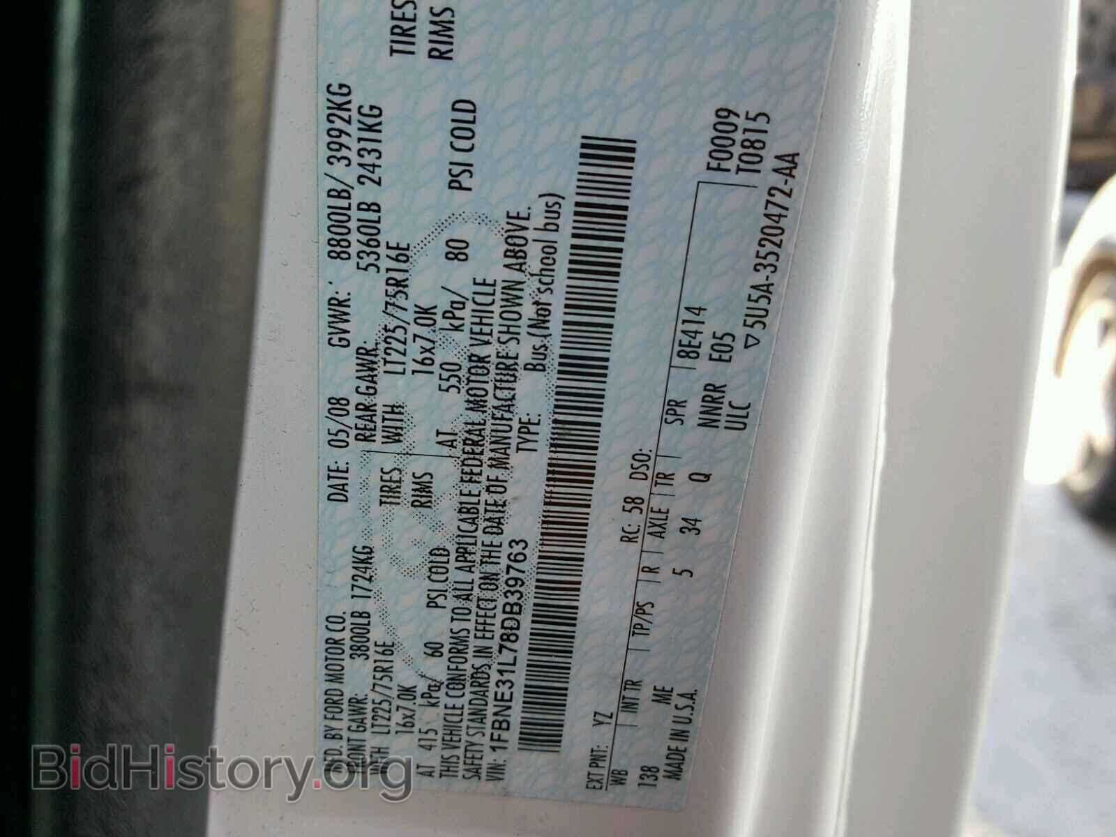 2008 FORD ECONOLINE - VIN: 1FBNE31L78DB39763 - Фото 10