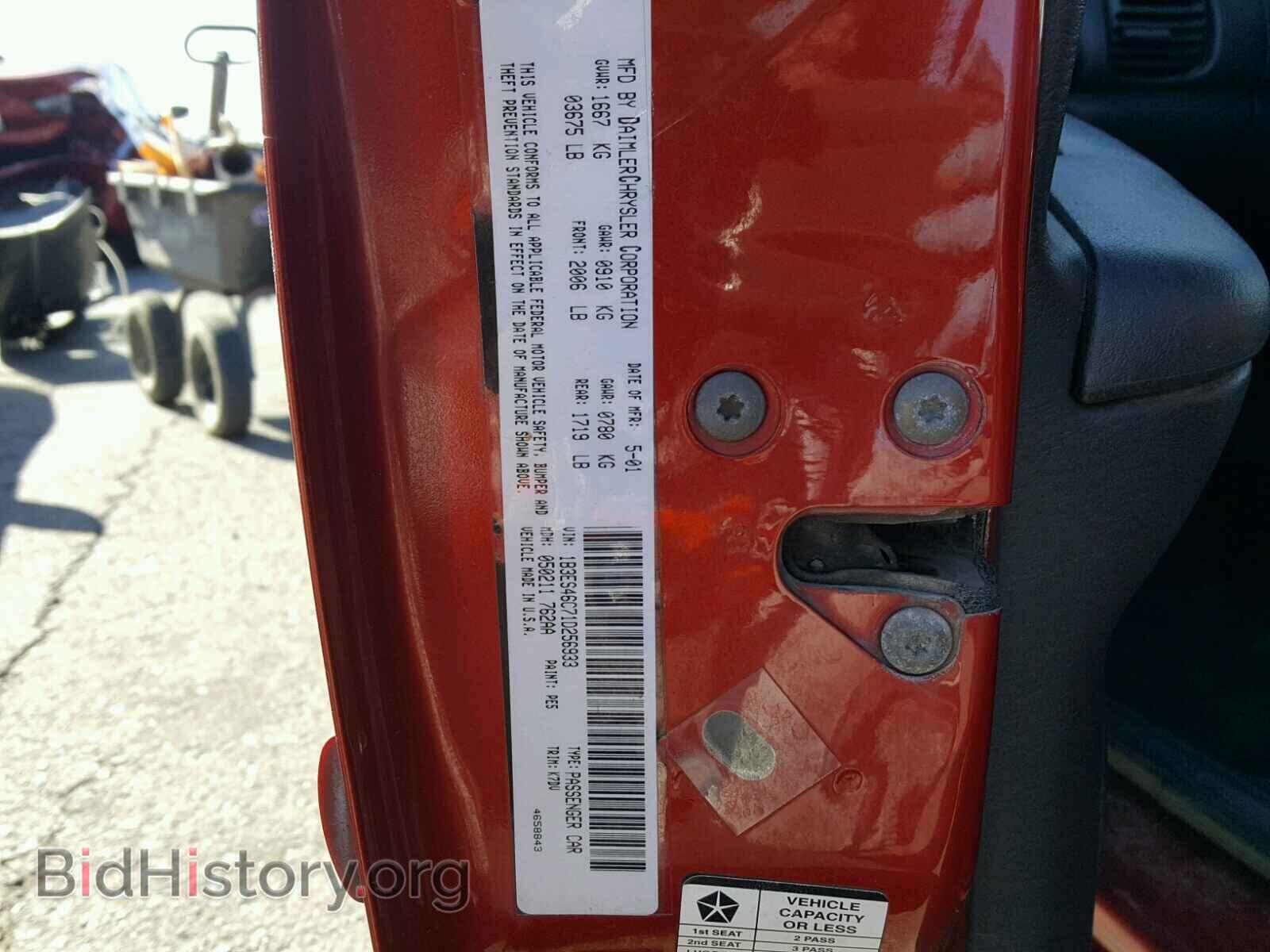 2001 DODGE NEON - VIN: 1B3ES46C71D256933 - Фото 10