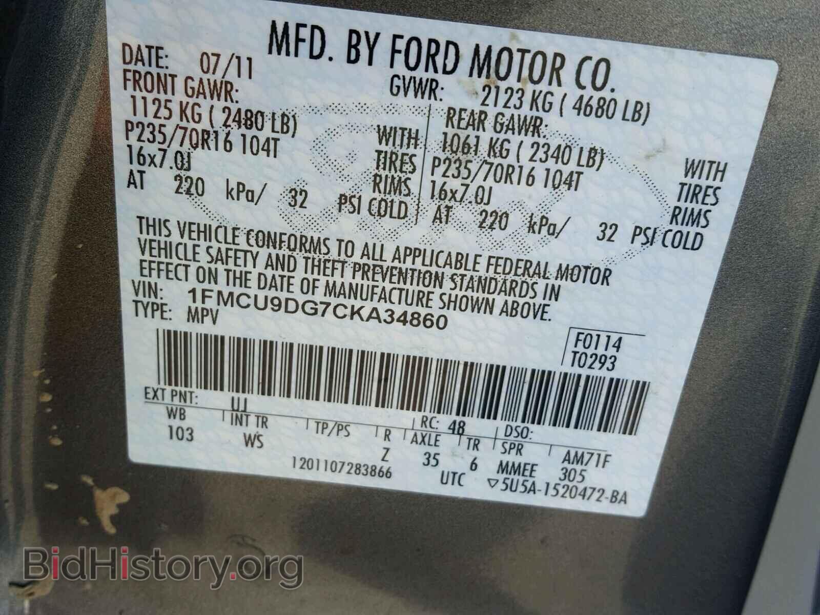 2012 FORD ESCAPE - VIN: 1FMCU9DG7CKA34860 - Фото 10
