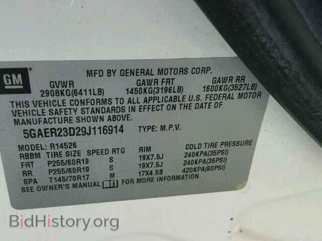 2009 BUICK ENCLAVE - VIN: 5GAER23D29J116914 - Фото 10