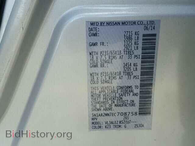 2014 NISSAN PATHFINDER - VIN: 5N1AR2MN7EC708758 - Фото 10