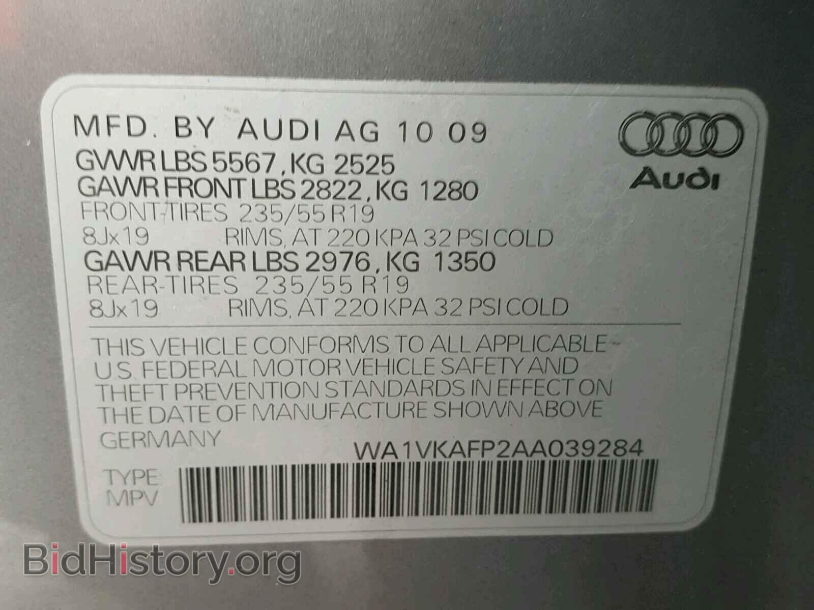 2010 AUDI Q5 - VIN: WA1VKAFP2AA039284 - Фото 10