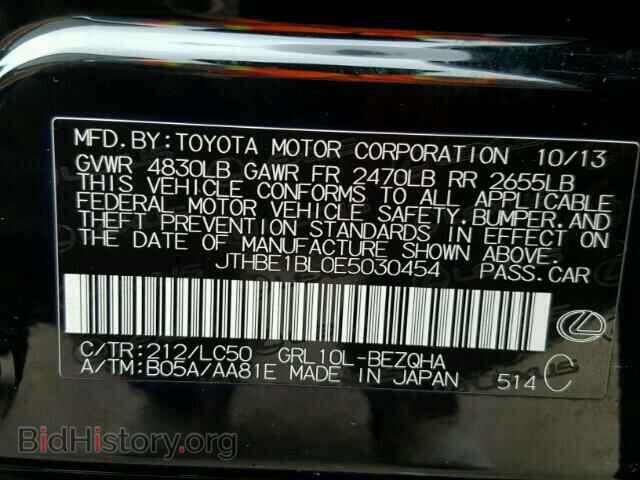 2014 LEXUS GS350 - VIN: JTHBE1BL0E5030454 - Фото 10