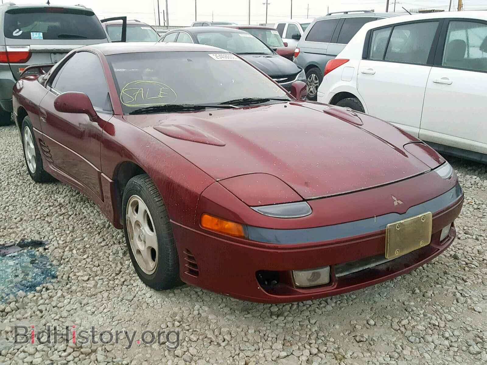 Photo JA3BM54JXPY007982 - MITSUBISHI 3000GT 1993