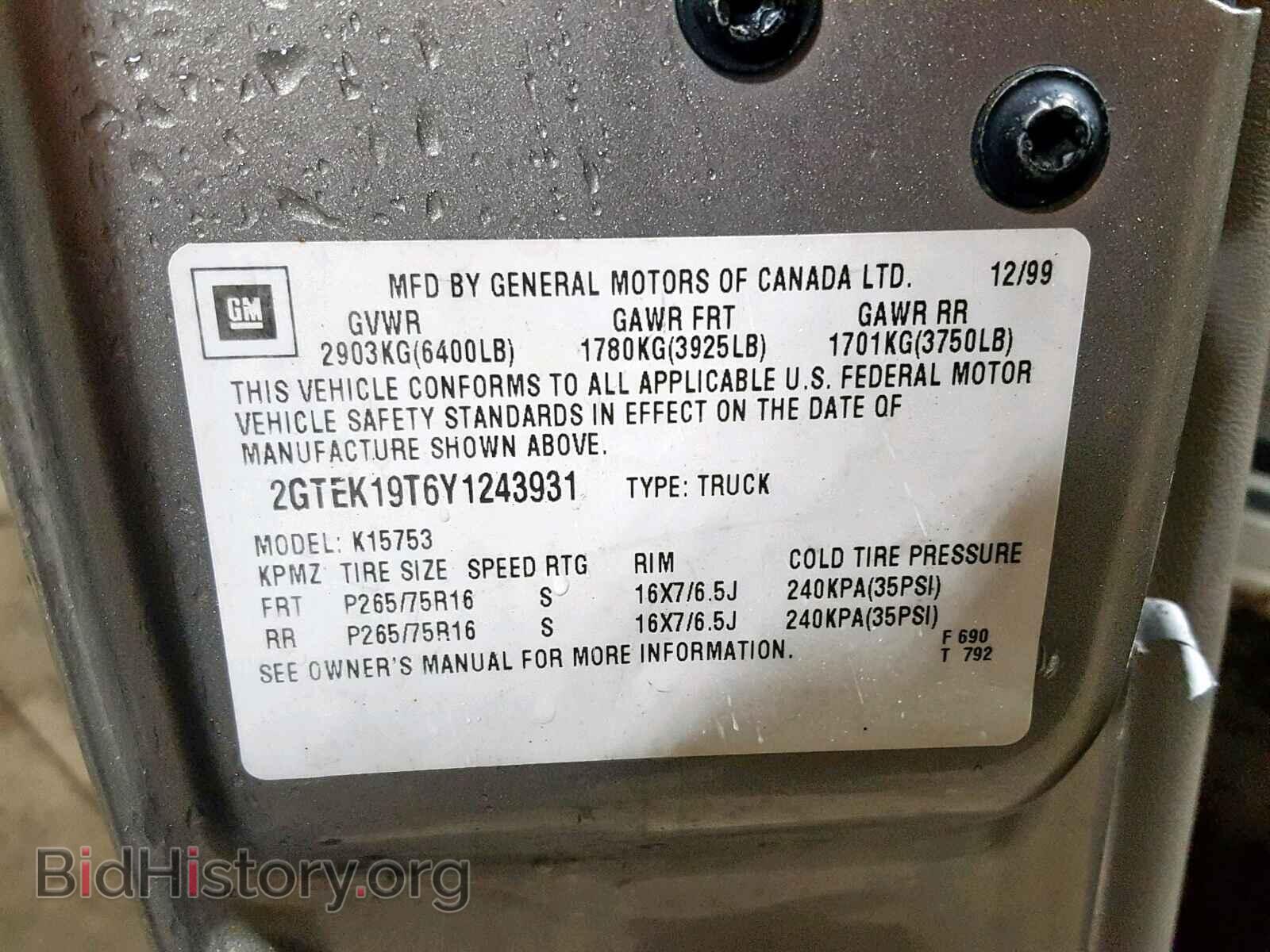 2000 GMC NEW SIERRA - VIN: 2GTEK19T6Y1243931 - Фото 10