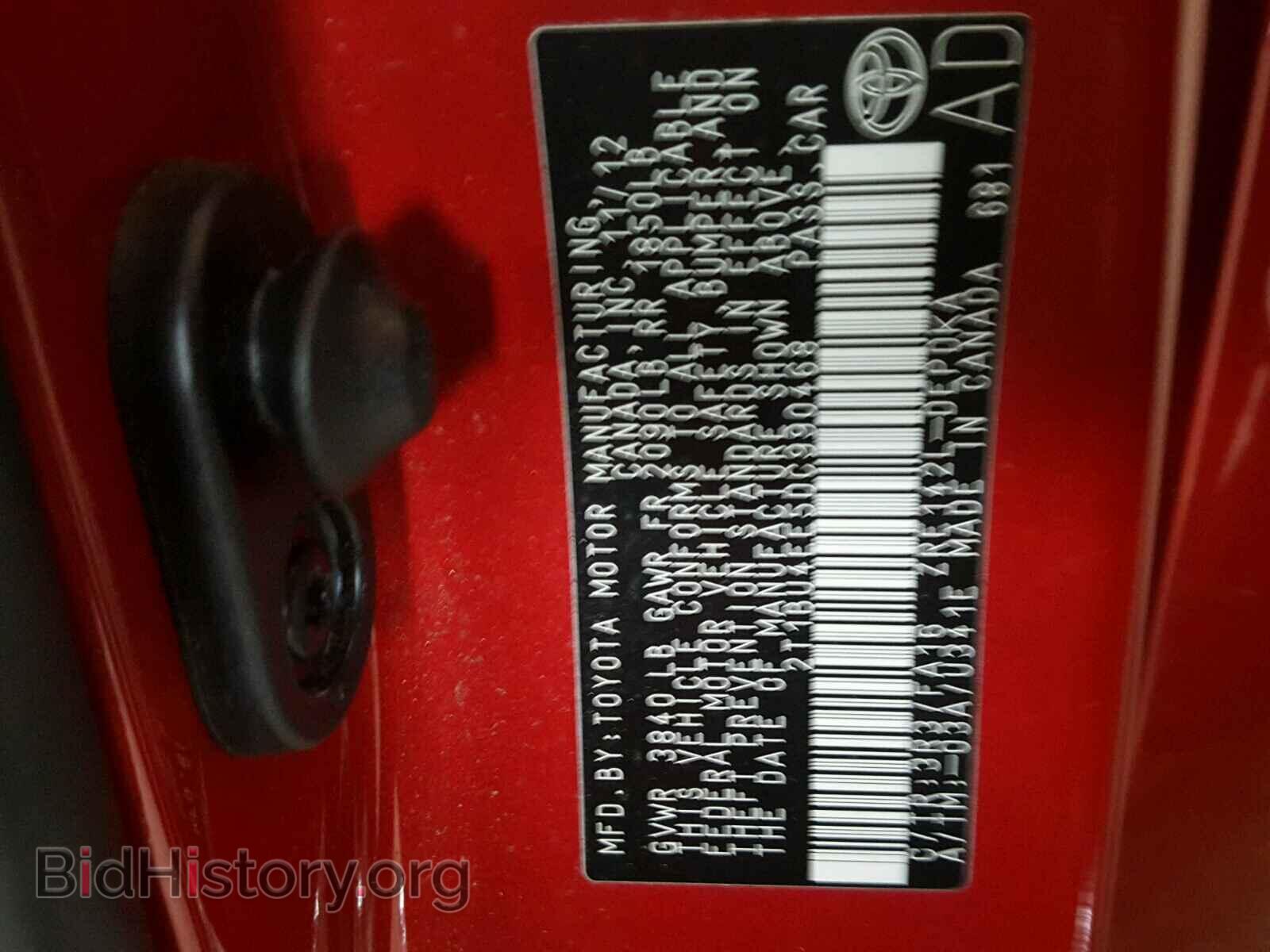 2013 TOYOTA COROLLA BA - VIN: 2T1BU4EE5DC990468 - Фото 10