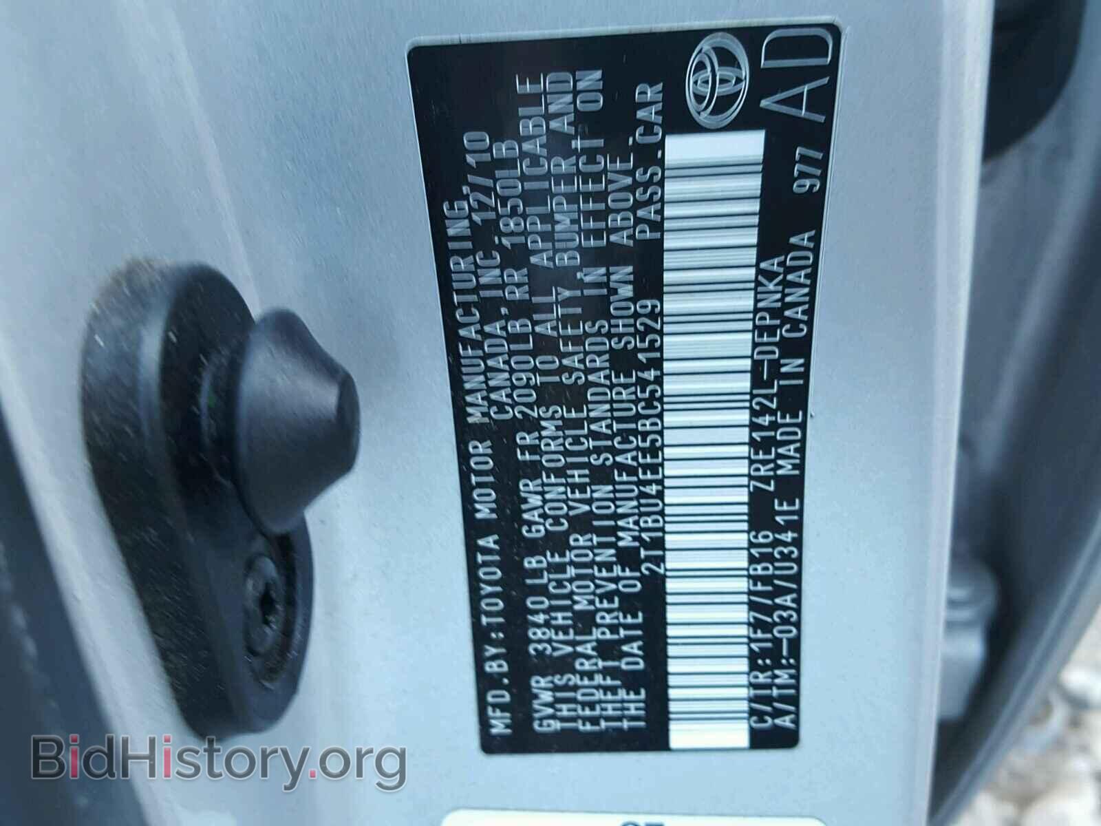 2011 TOYOTA COROLLA BA - VIN: 2T1BU4EE5BC541529 - Фото 10