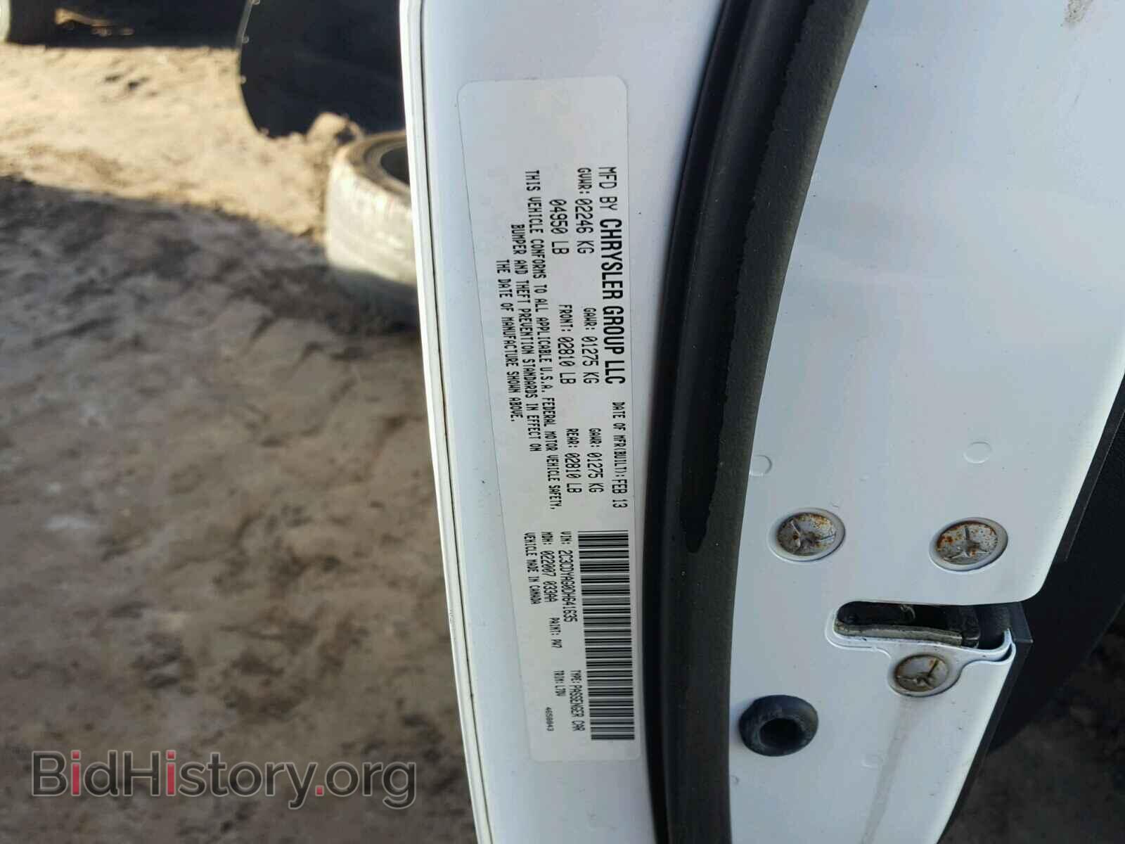2013 DODGE CHALLENGER - VIN: 2C3CDYAG0DH641635 - Фото 9