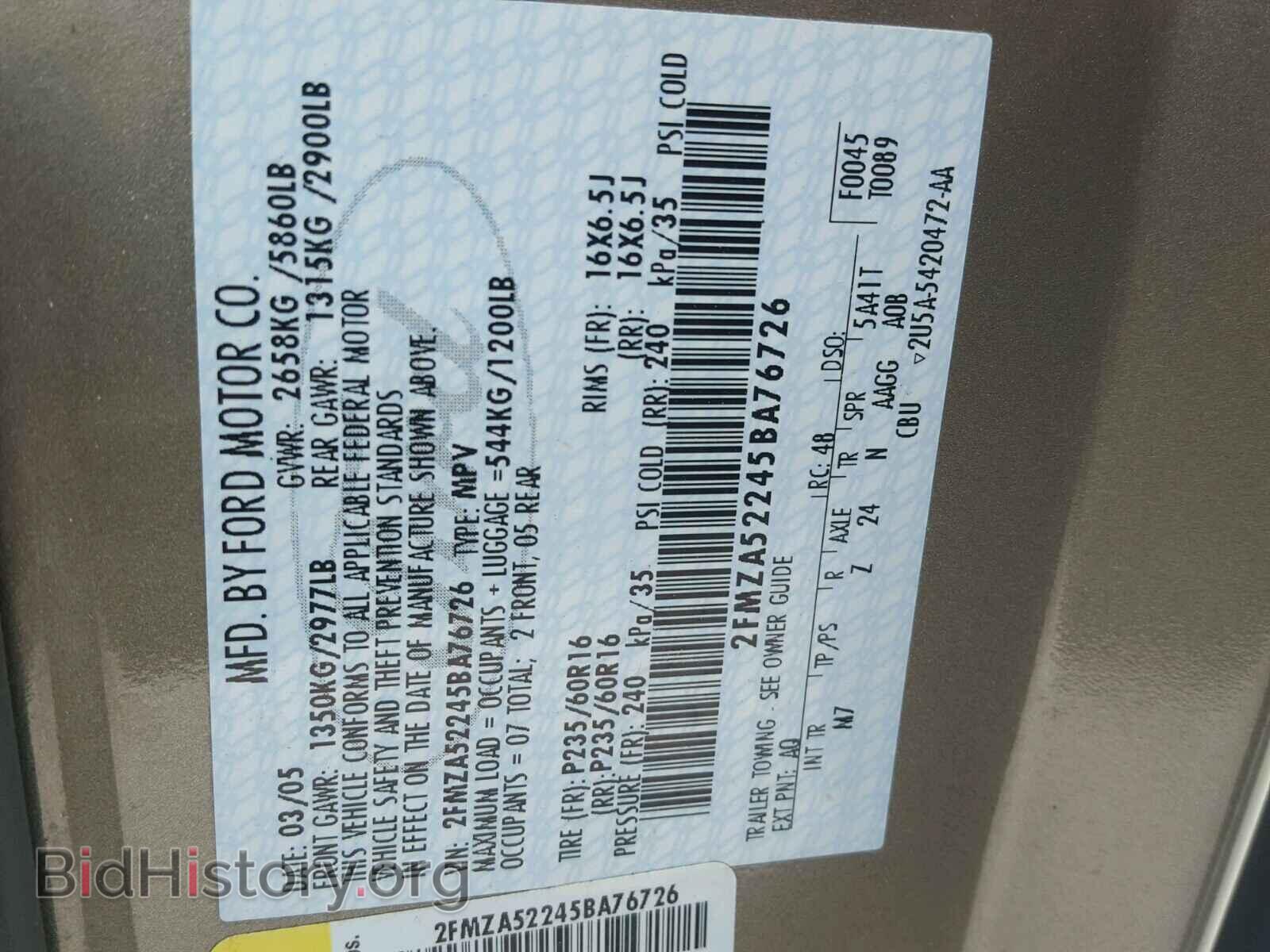 2005 FORD FREESTAR - VIN: 2FMZA52245BA76726 - Photo 10