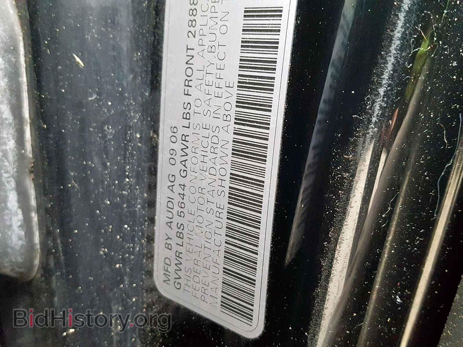 2007 AUDI A8 - VIN: WAULV44E37N007918 - Фото 10