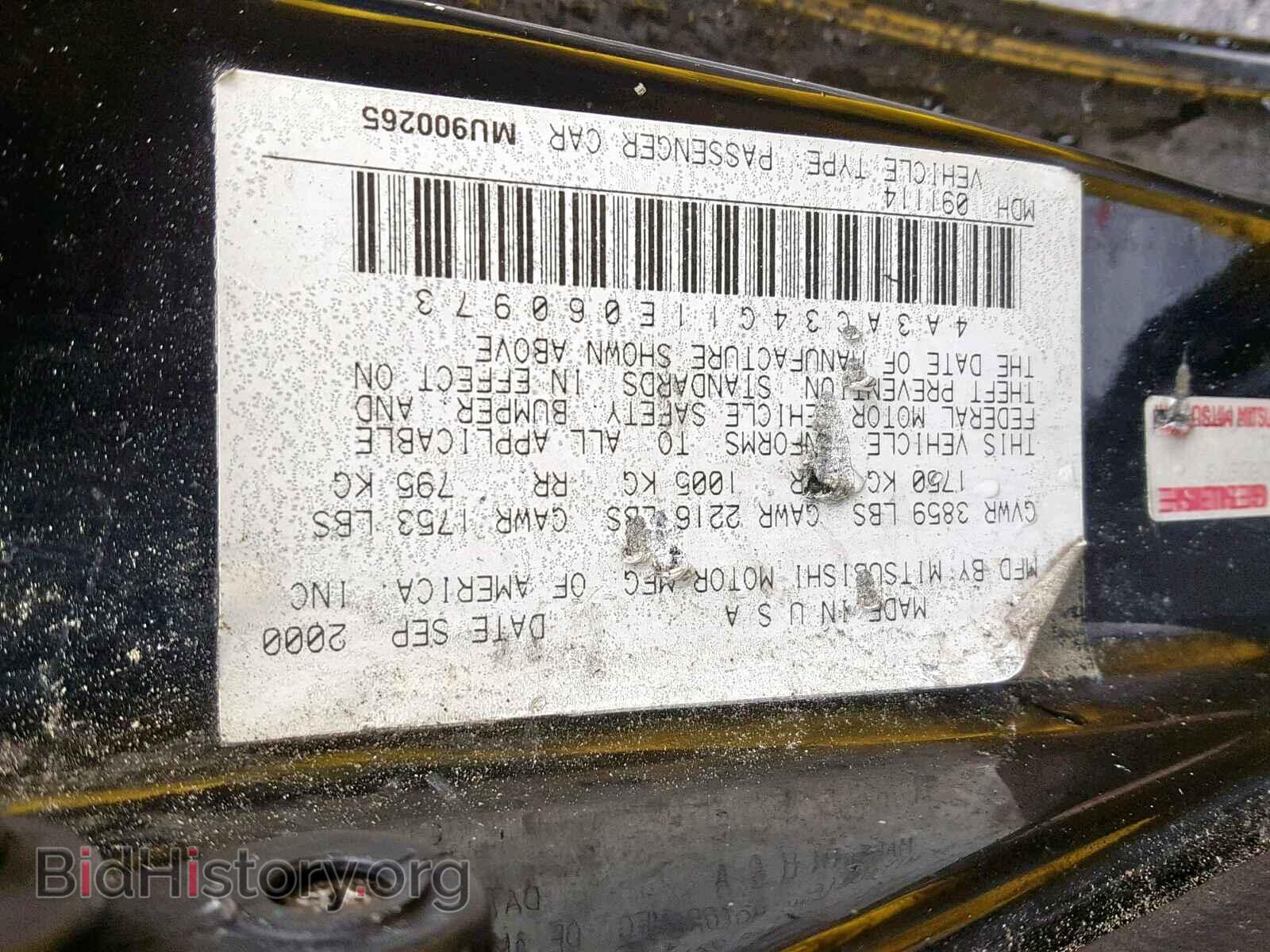 2001 MITSUBISHI ECLIPSE - VIN: 4A3AC34G11E060973 - Фото 10